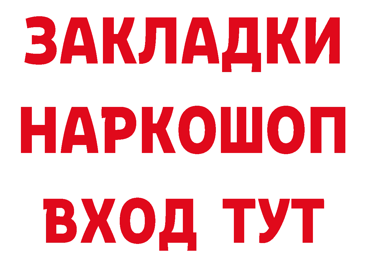 Первитин пудра как зайти площадка мега Ладушкин