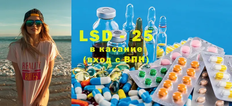 LSD-25 экстази ecstasy  Ладушкин 